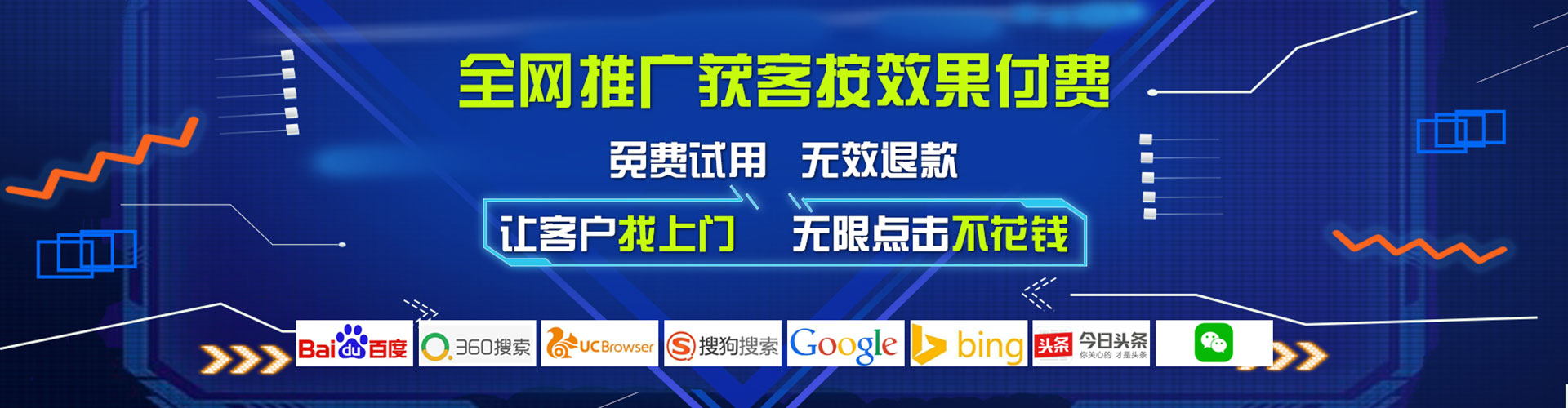 萨嘎百度竞价排名